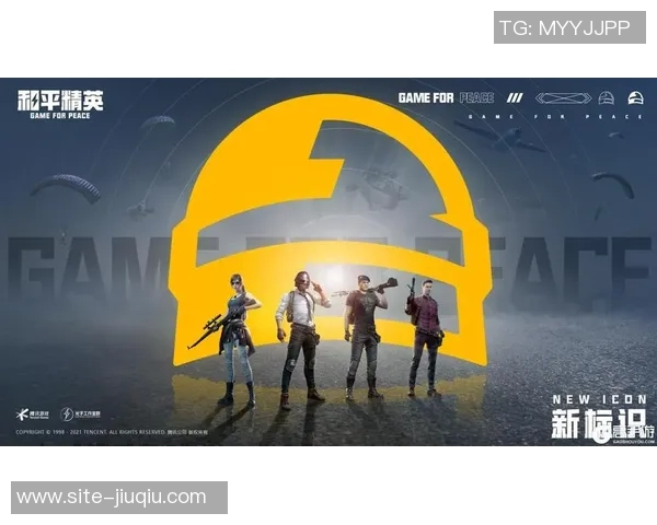 和平精英热潮下WE战队的运营策略与市场影响深度解析